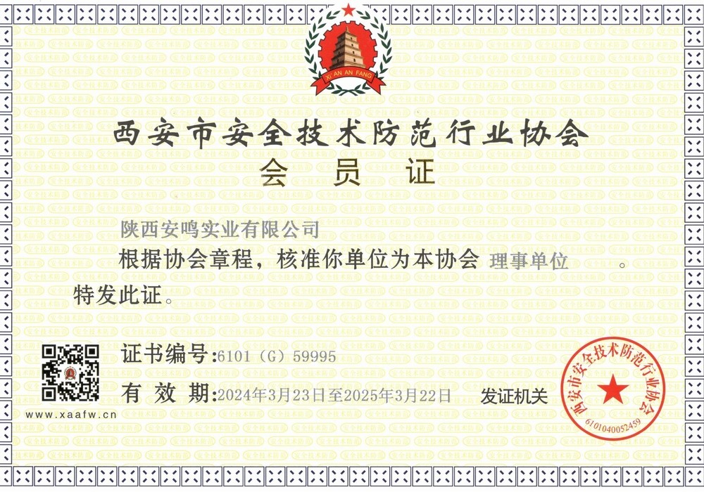 會員證2024-2025_00 (1).jpg